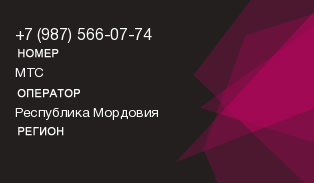 9875660774